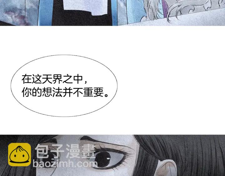 第82话 谈判被阻61