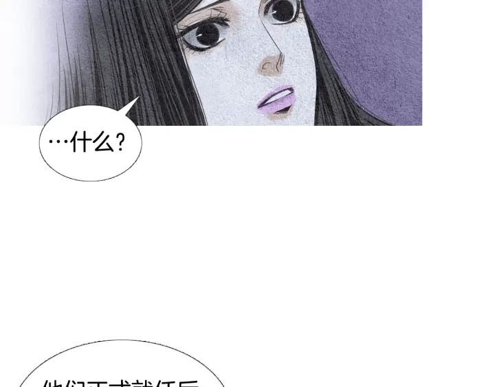 第82话 谈判被阻66