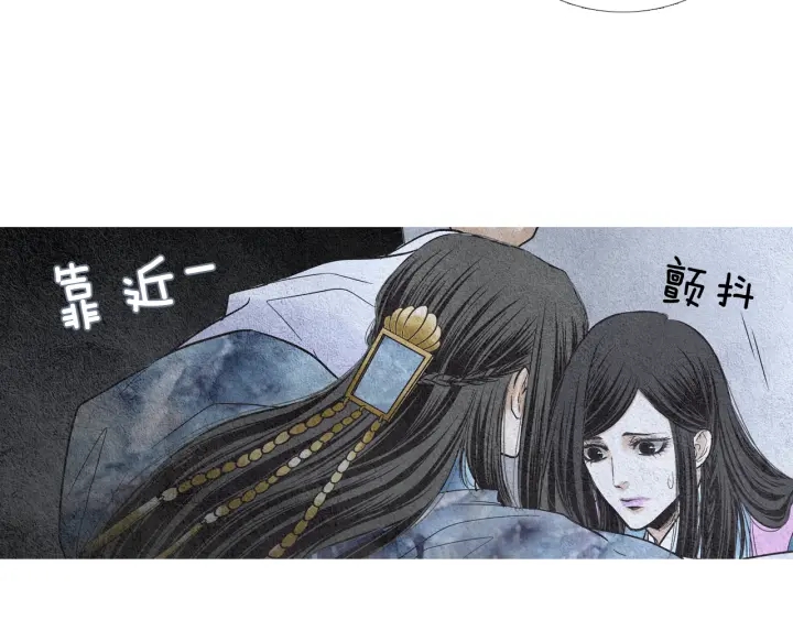 第82话 谈判被阻68
