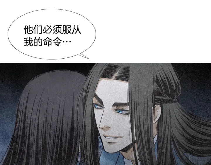 第82话 谈判被阻70