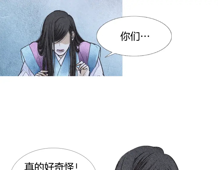 第82话 谈判被阻76