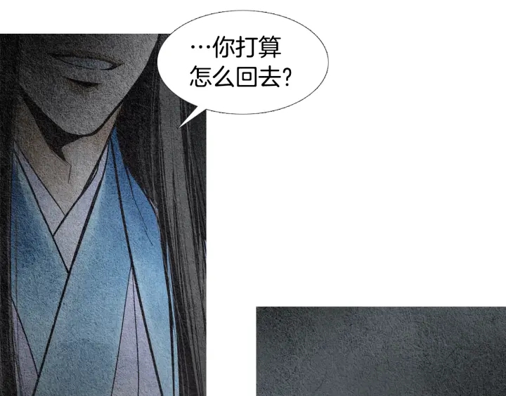 第82话 谈判被阻80