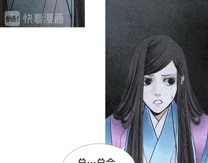 第82话 谈判被阻81