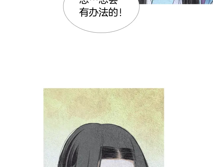 第82话 谈判被阻82
