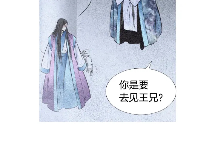 第82话 谈判被阻90