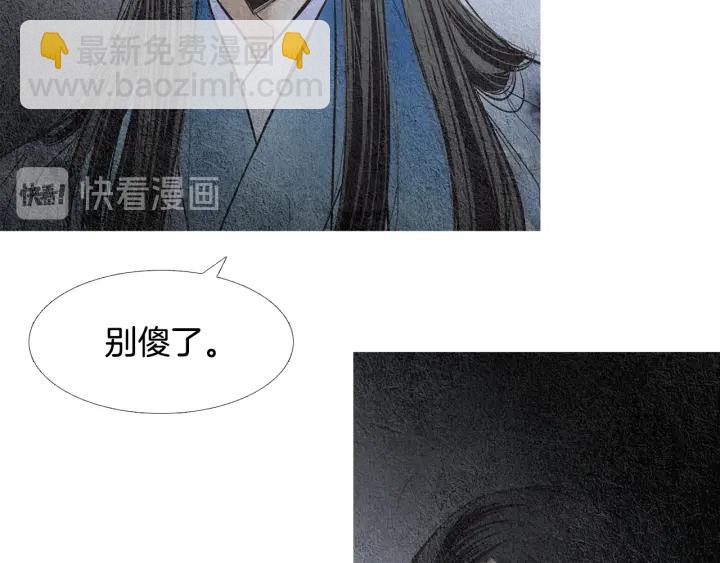 第82话 谈判被阻97