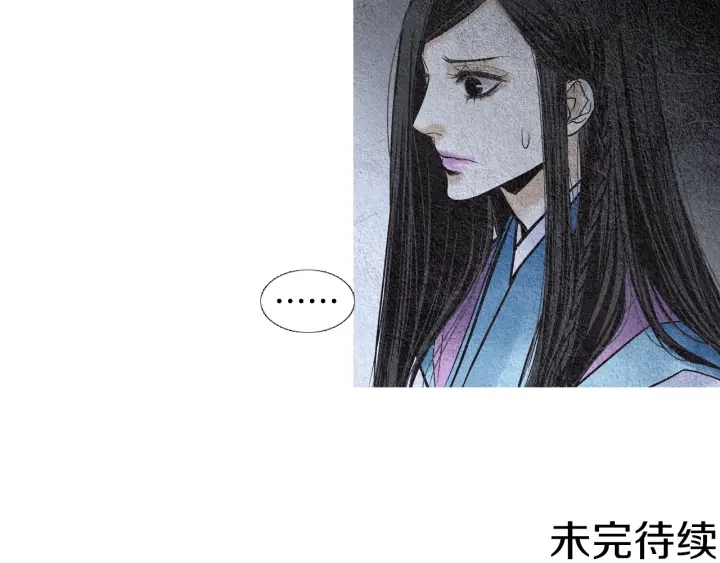 第82话 谈判被阻98
