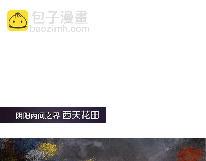 第83话 麦汀的请求10