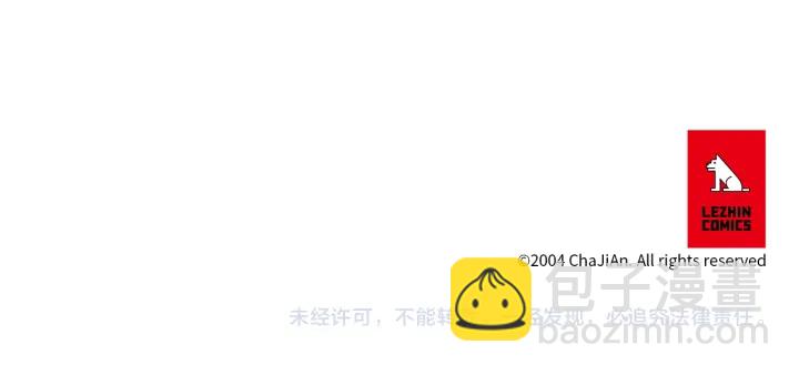 第83话 麦汀的请求101