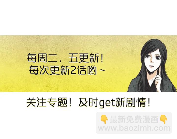 第83话 麦汀的请求102