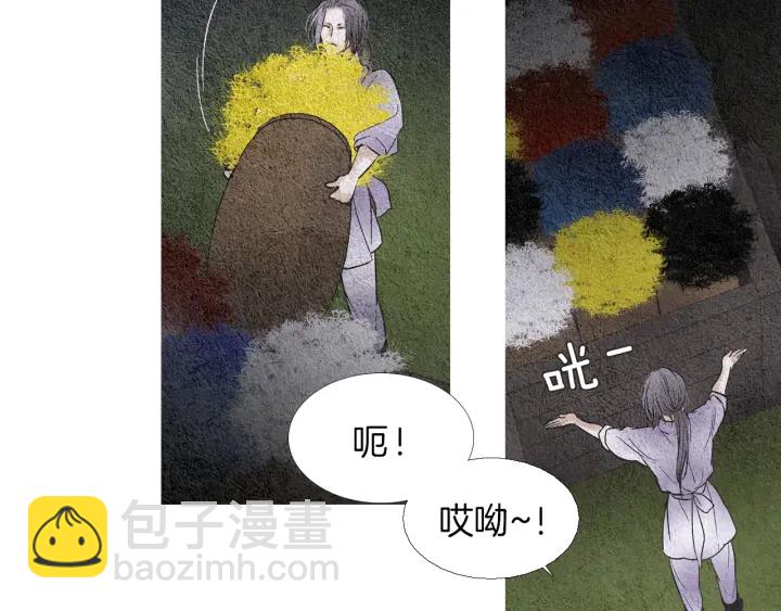 第83话 麦汀的请求12