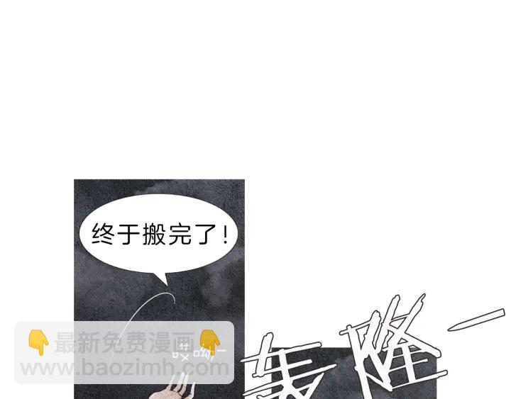 第83话 麦汀的请求14