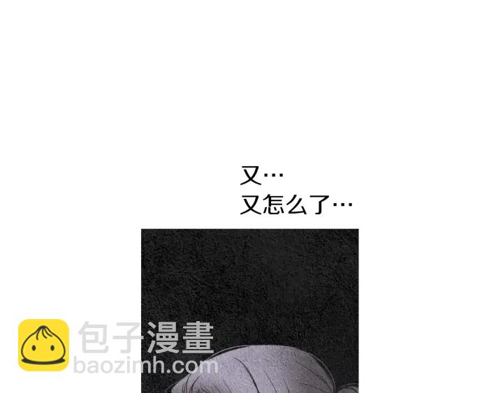 第83话 麦汀的请求16