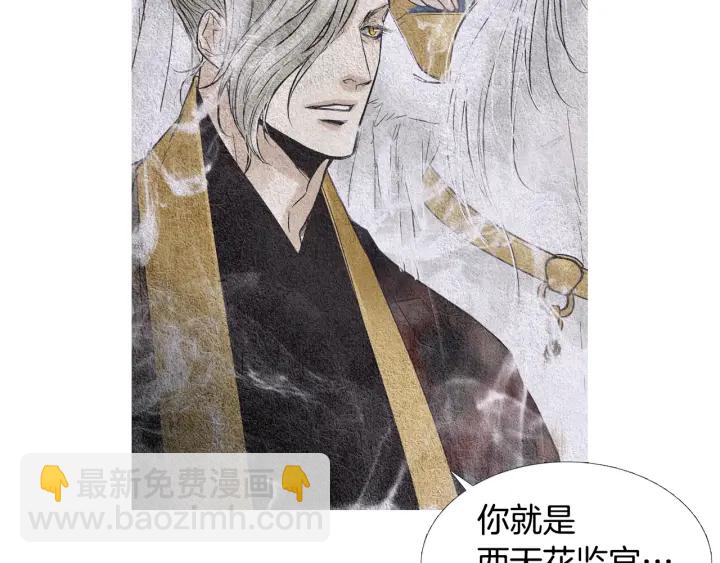 第83话 麦汀的请求25