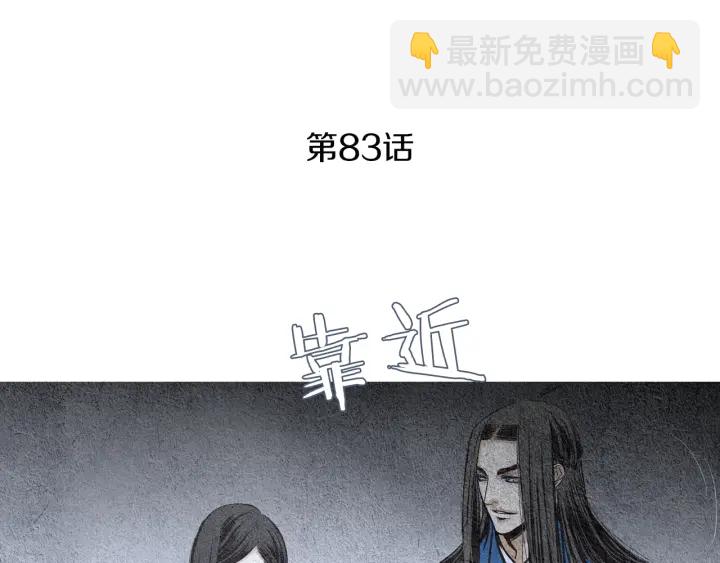 第83话 麦汀的请求3