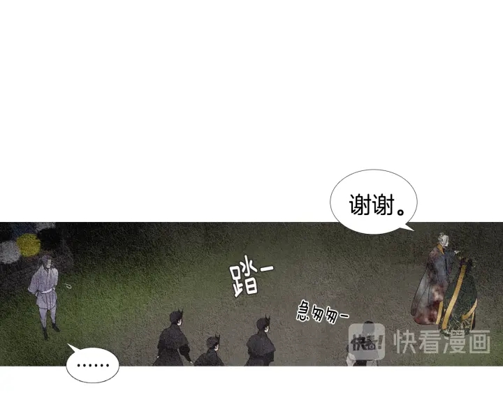 第83话 麦汀的请求30