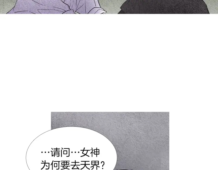 第83话 麦汀的请求32