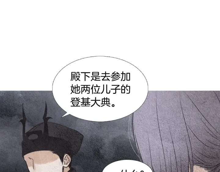 第83话 麦汀的请求35