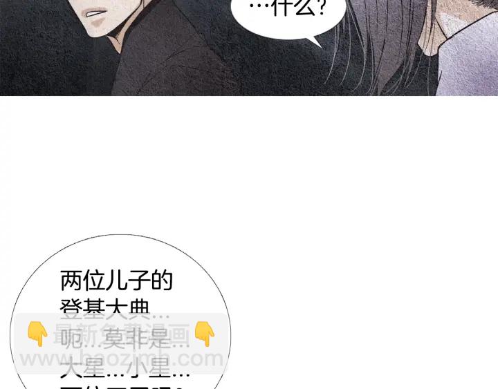第83话 麦汀的请求36