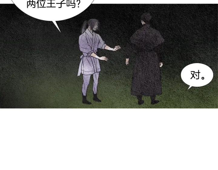 第83话 麦汀的请求37