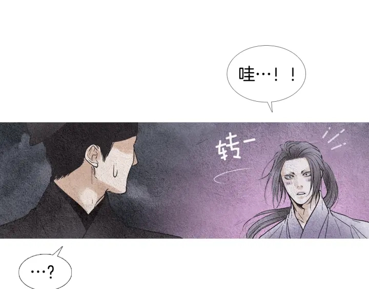 第83话 麦汀的请求38