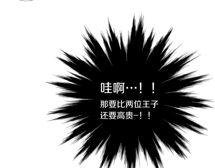 第83话 麦汀的请求39