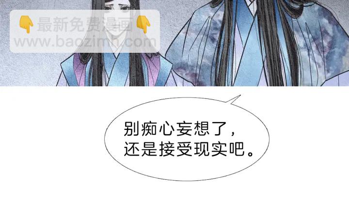 第83话 麦汀的请求4