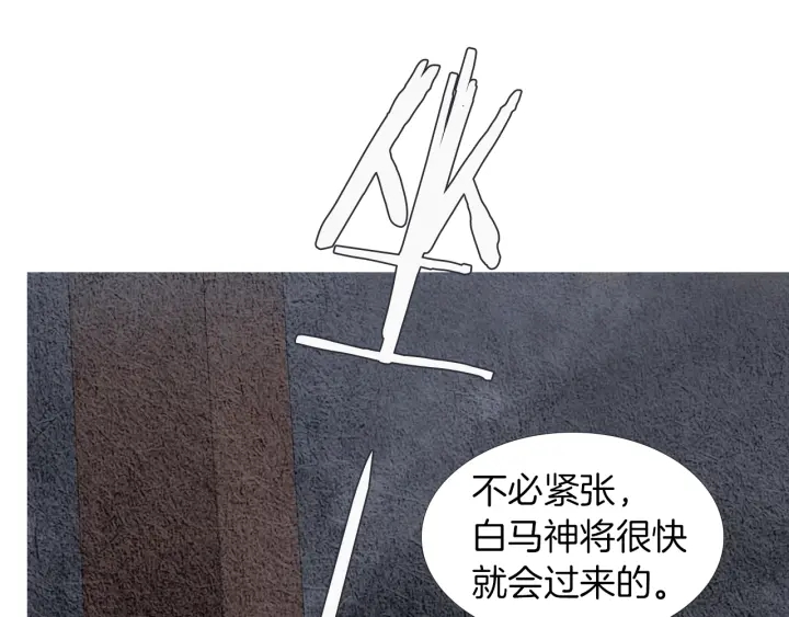 第83话 麦汀的请求45