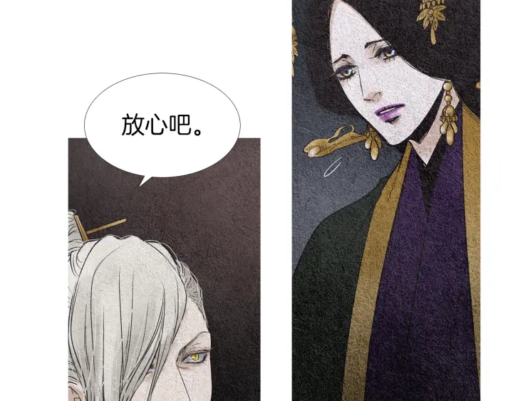 第83话 麦汀的请求52