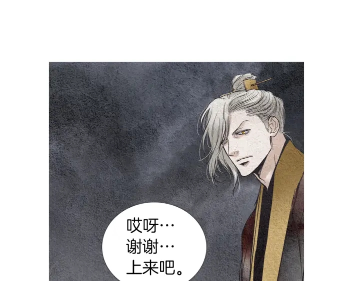 第83话 麦汀的请求59