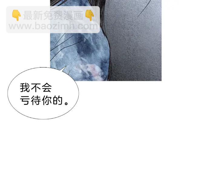 第83话 麦汀的请求6