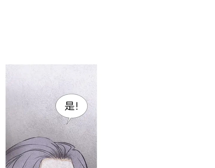 第83话 麦汀的请求61