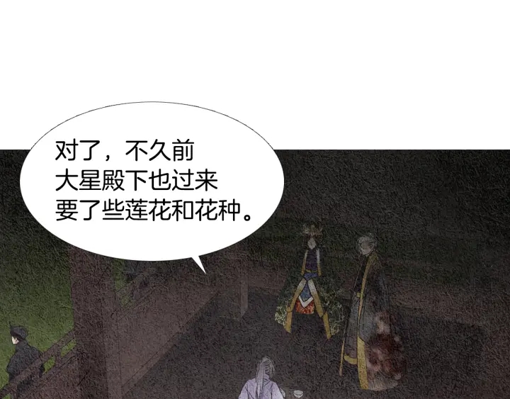 第83话 麦汀的请求65