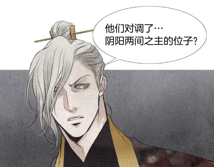 第83话 麦汀的请求76
