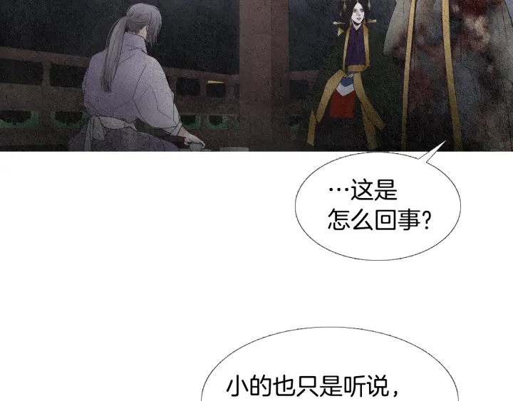 第83话 麦汀的请求78