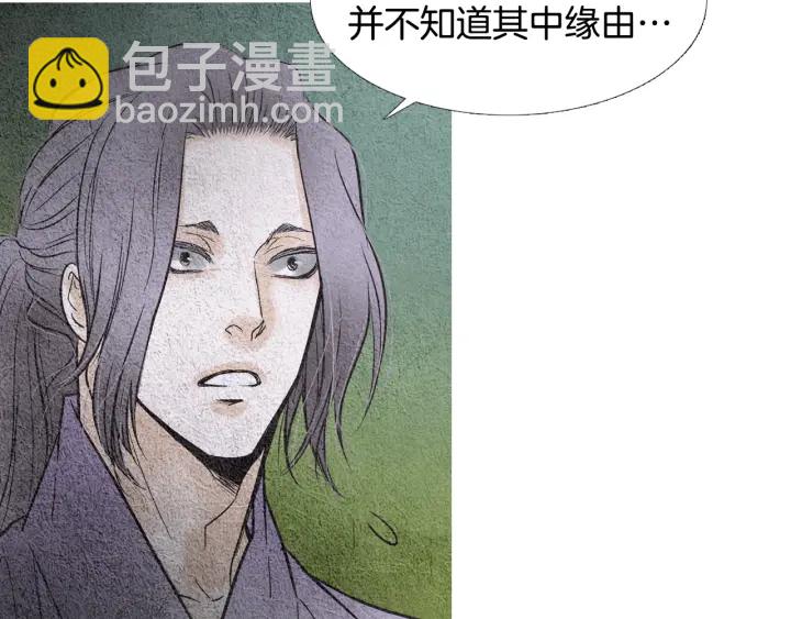 第83话 麦汀的请求79