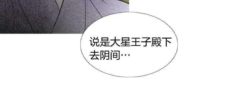 第83话 麦汀的请求80