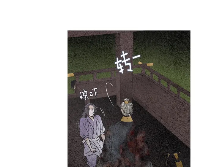 第83话 麦汀的请求81