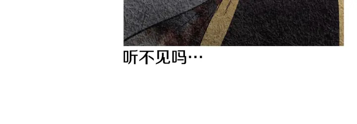 第83话 麦汀的请求85