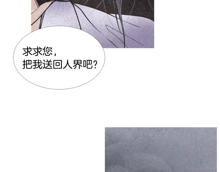 第83话 麦汀的请求89