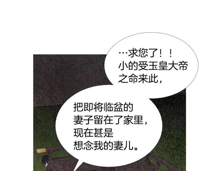 第83话 麦汀的请求92