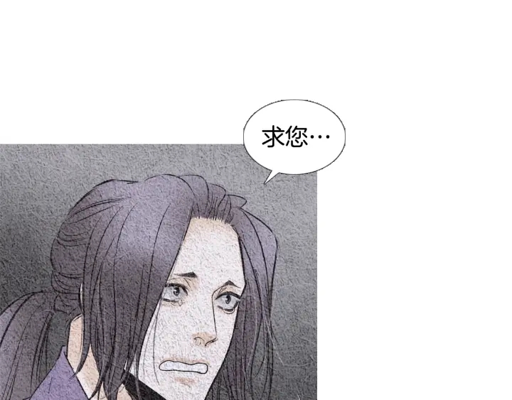 第83话 麦汀的请求94