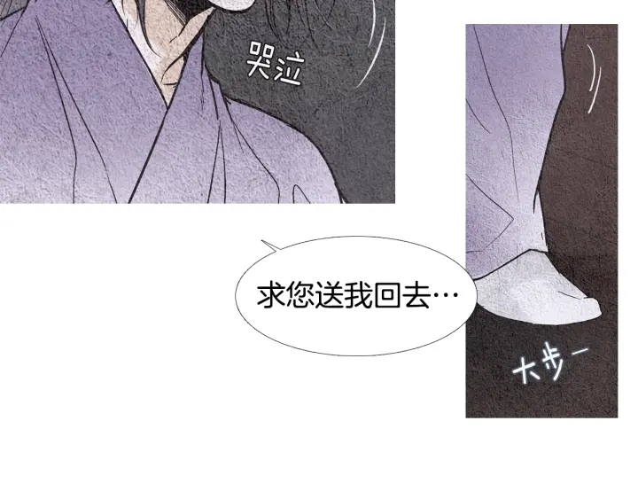 第83话 麦汀的请求95