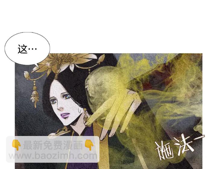 第83话 麦汀的请求96