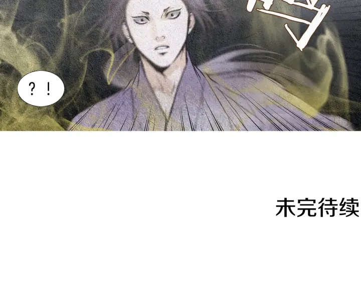 第83话 麦汀的请求99