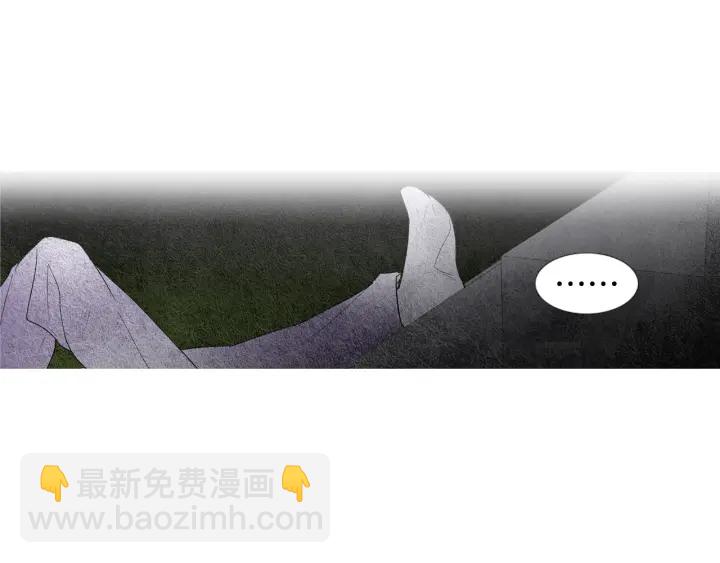 第84话 接受现实？10