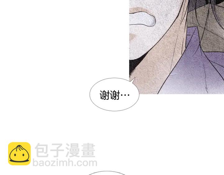 第84话 接受现实？15