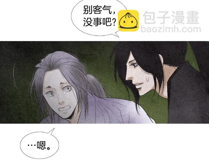 第84话 接受现实？16