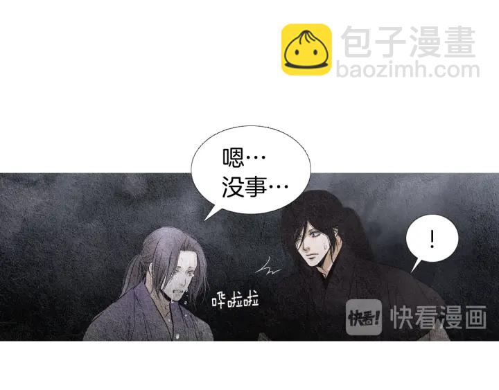第84话 接受现实？18