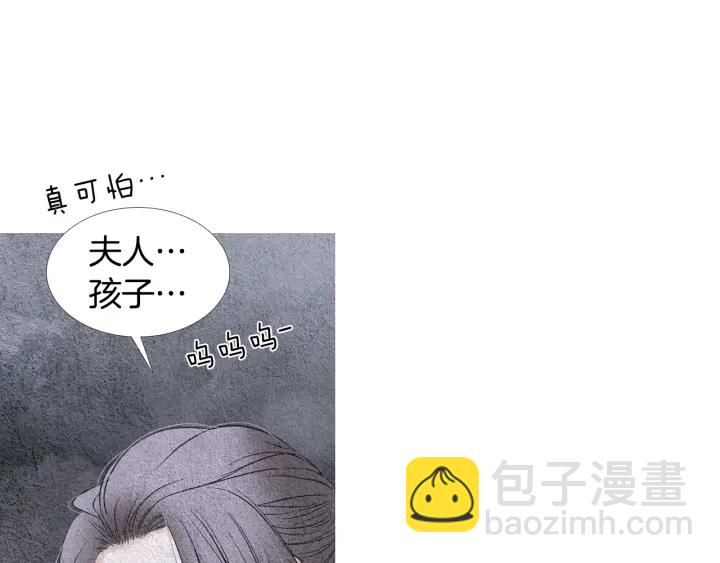 第84话 接受现实？19